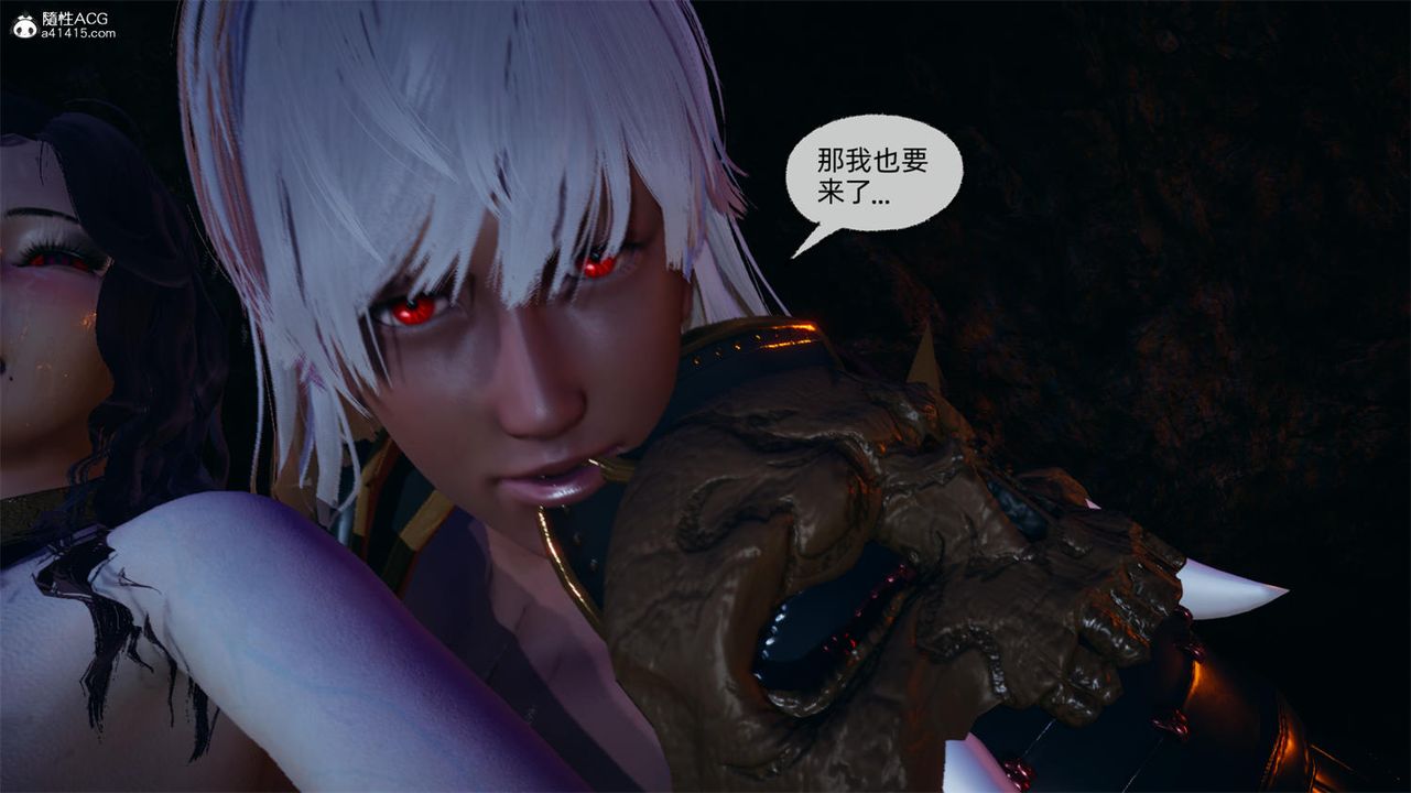 [3D]天命正传第68话