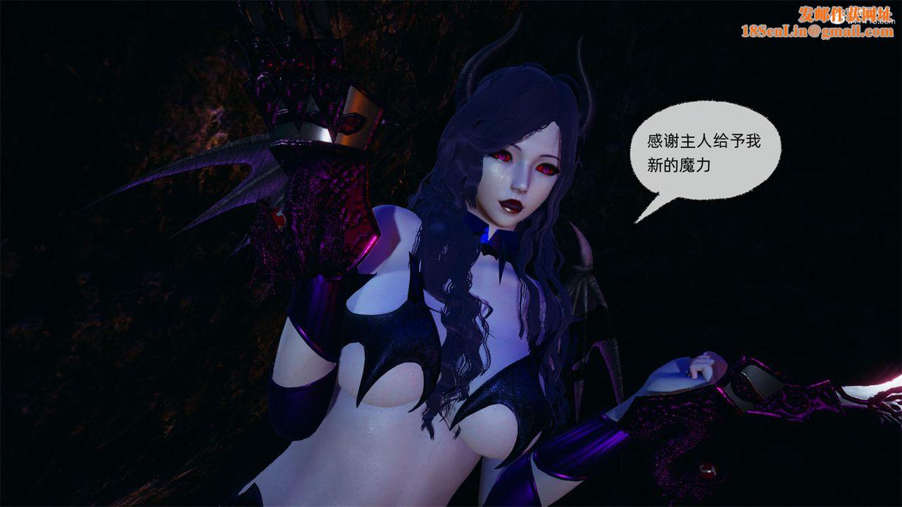 [3D]天命正传第68话