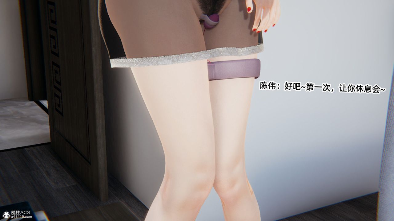 [3D]重生之妻妾成群第04话