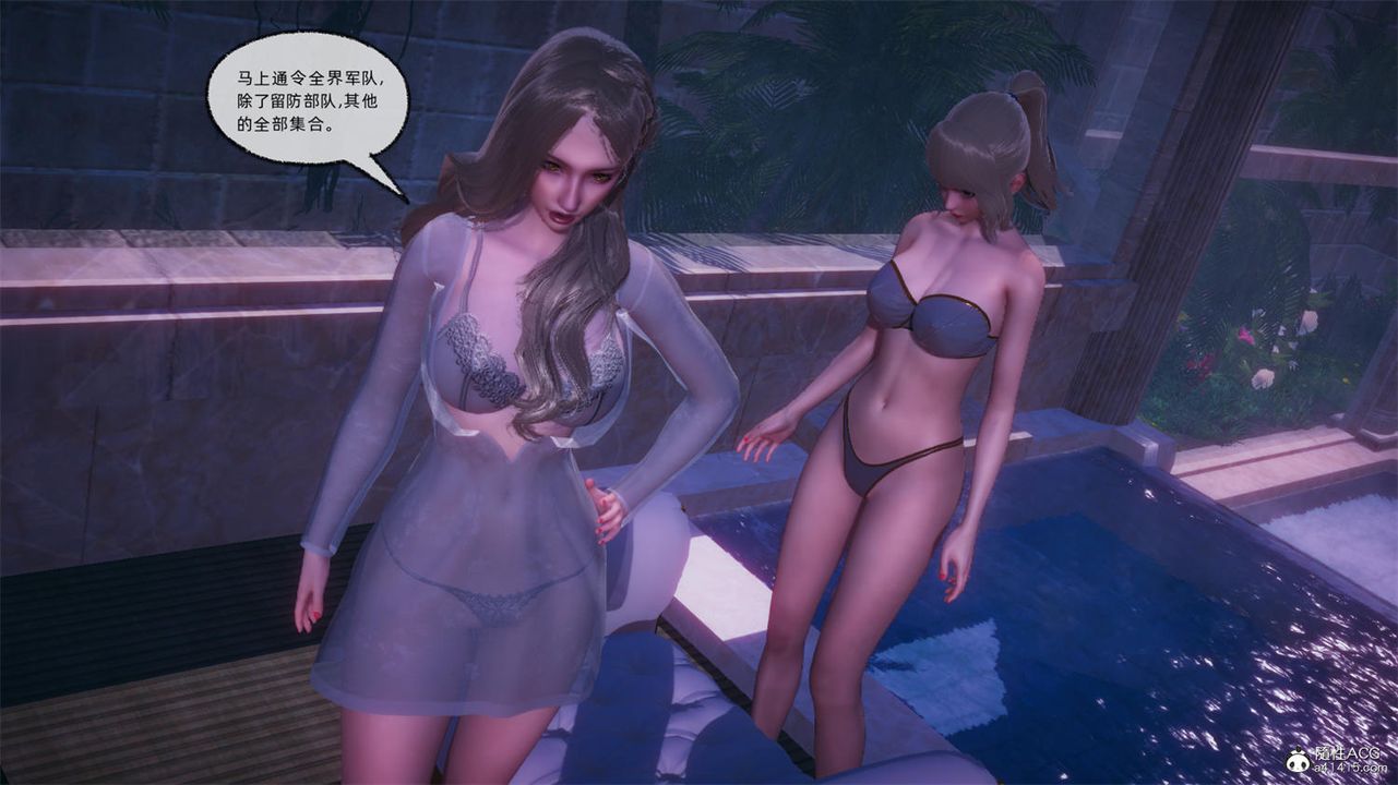 [3D]天命正传第68话