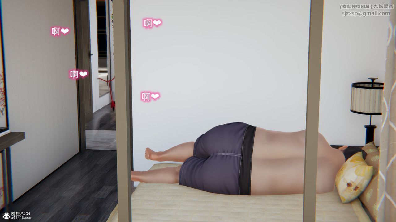 [3D]重生之妻妾成群第04话