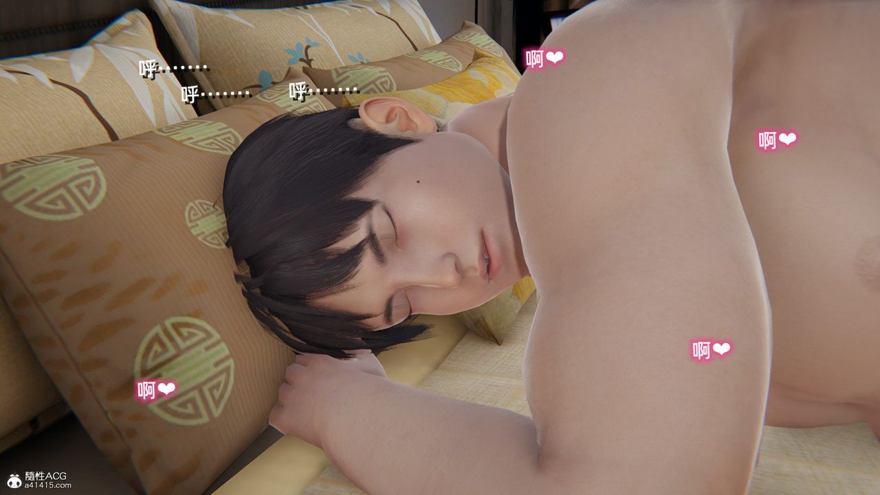 [3D]重生之妻妾成群第04话