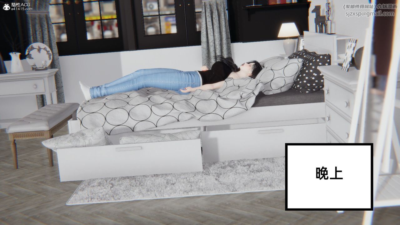 [3D]重生之妻妾成群第04话