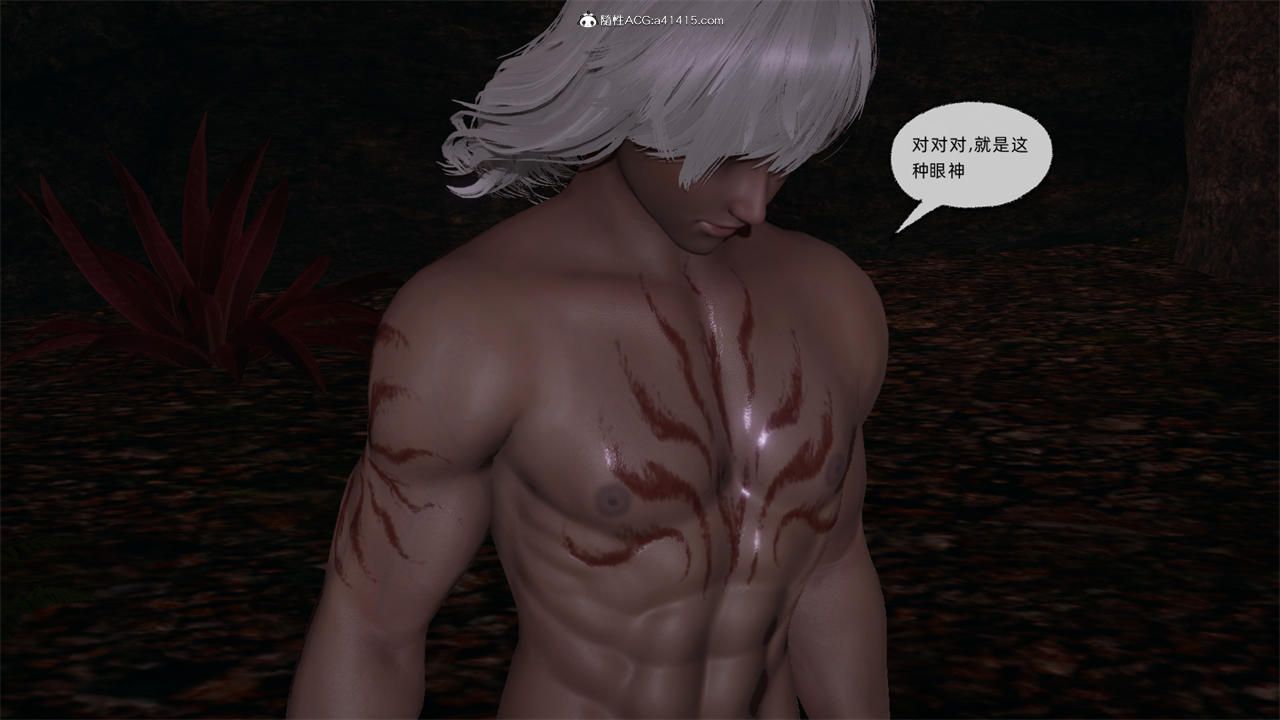 [3D]天命正传第70话