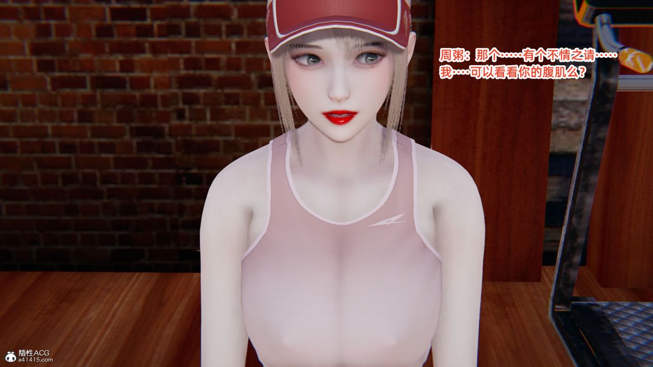 [3D]重生之妻妾成群第05话