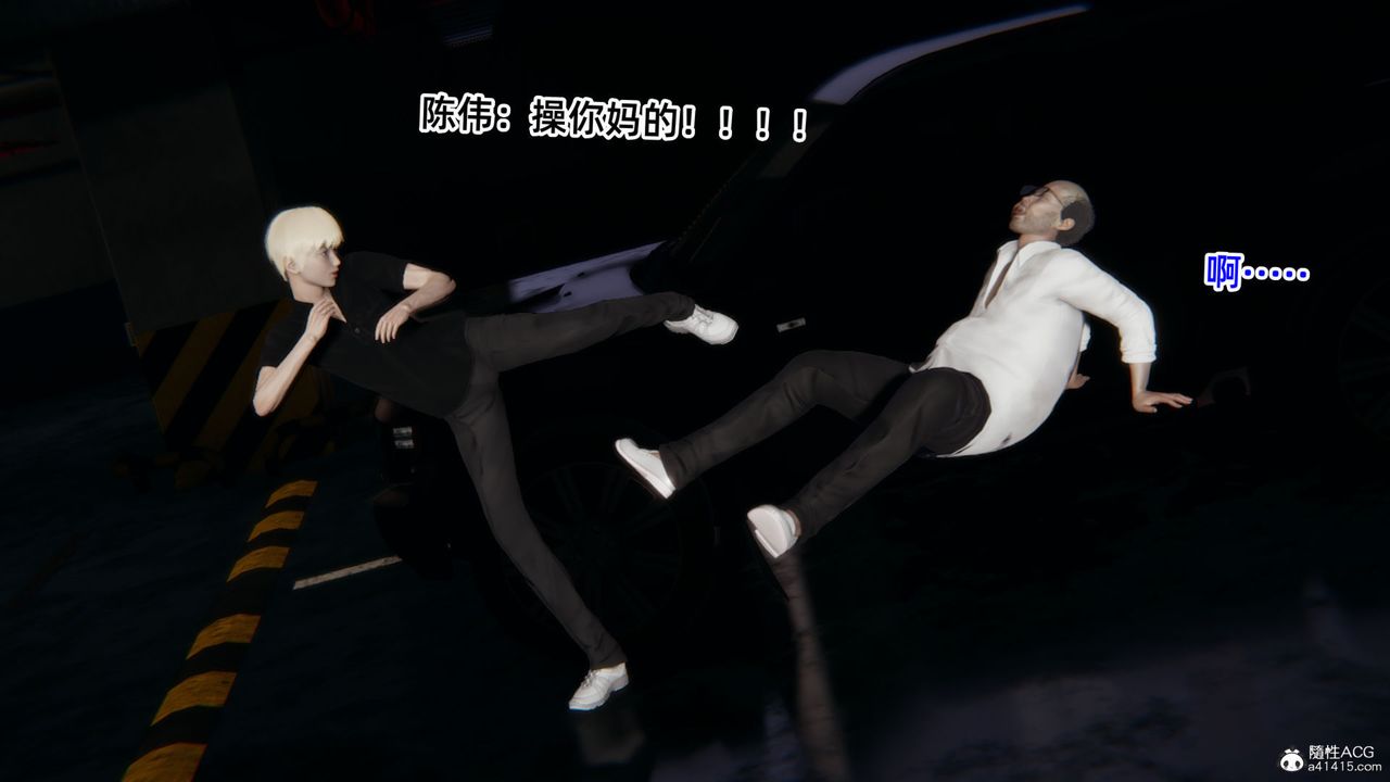 [3D]重生之妻妾成群第05话