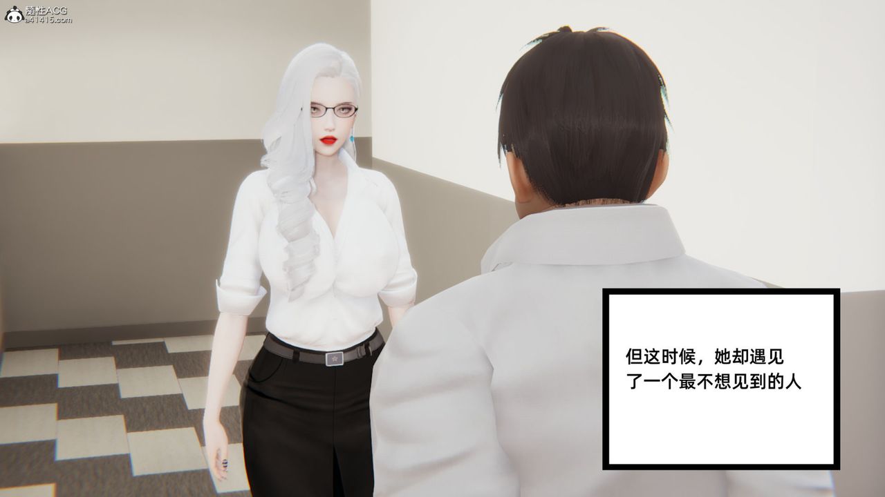 [3D]重生之妻妾成群第05话