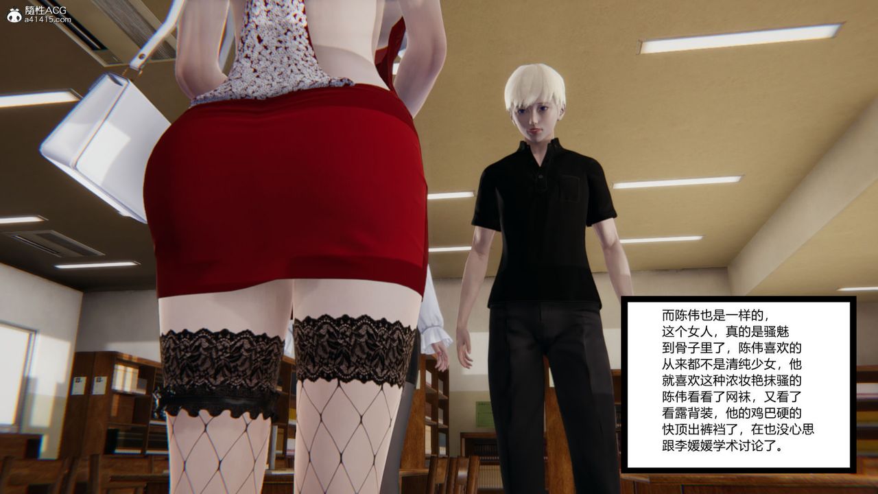 [3D]重生之妻妾成群第06话