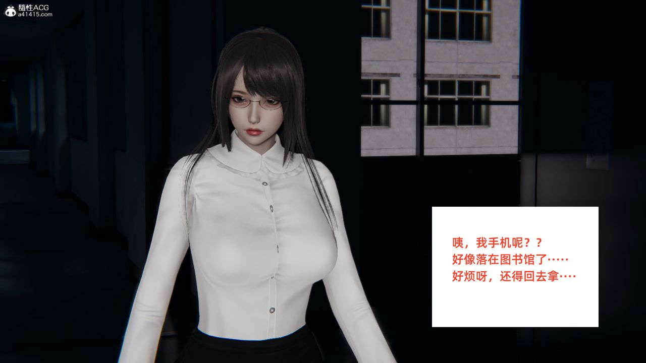 [3D]重生之妻妾成群第06话