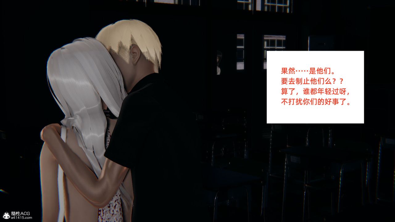 [3D]重生之妻妾成群第06话