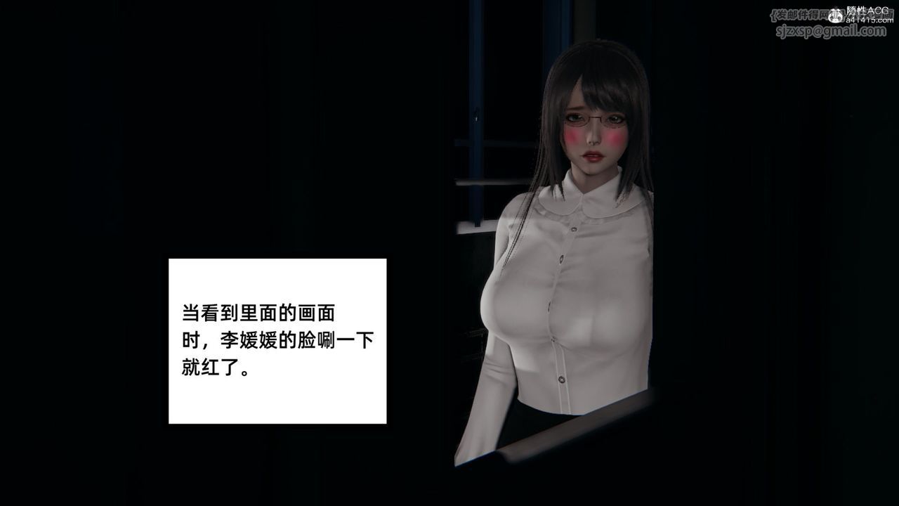 [3D]重生之妻妾成群第06话