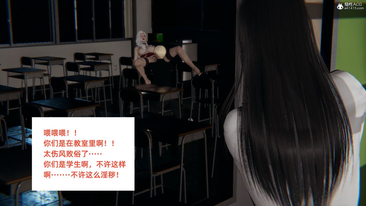 [3D]重生之妻妾成群第06话