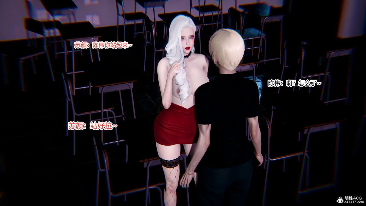 [3D]重生之妻妾成群第06話