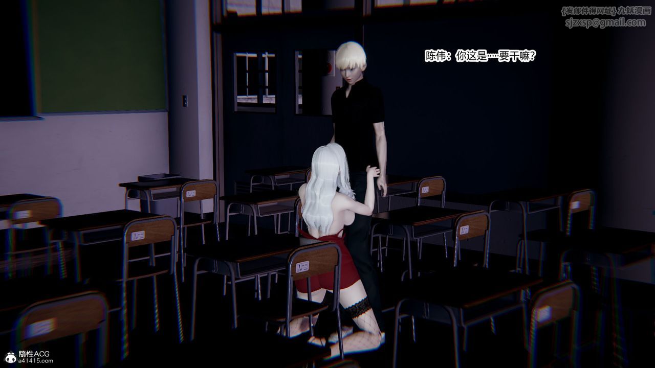 [3D]重生之妻妾成群第06话