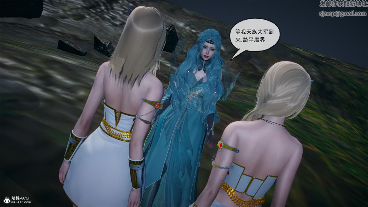 [3D]天命正传第73话