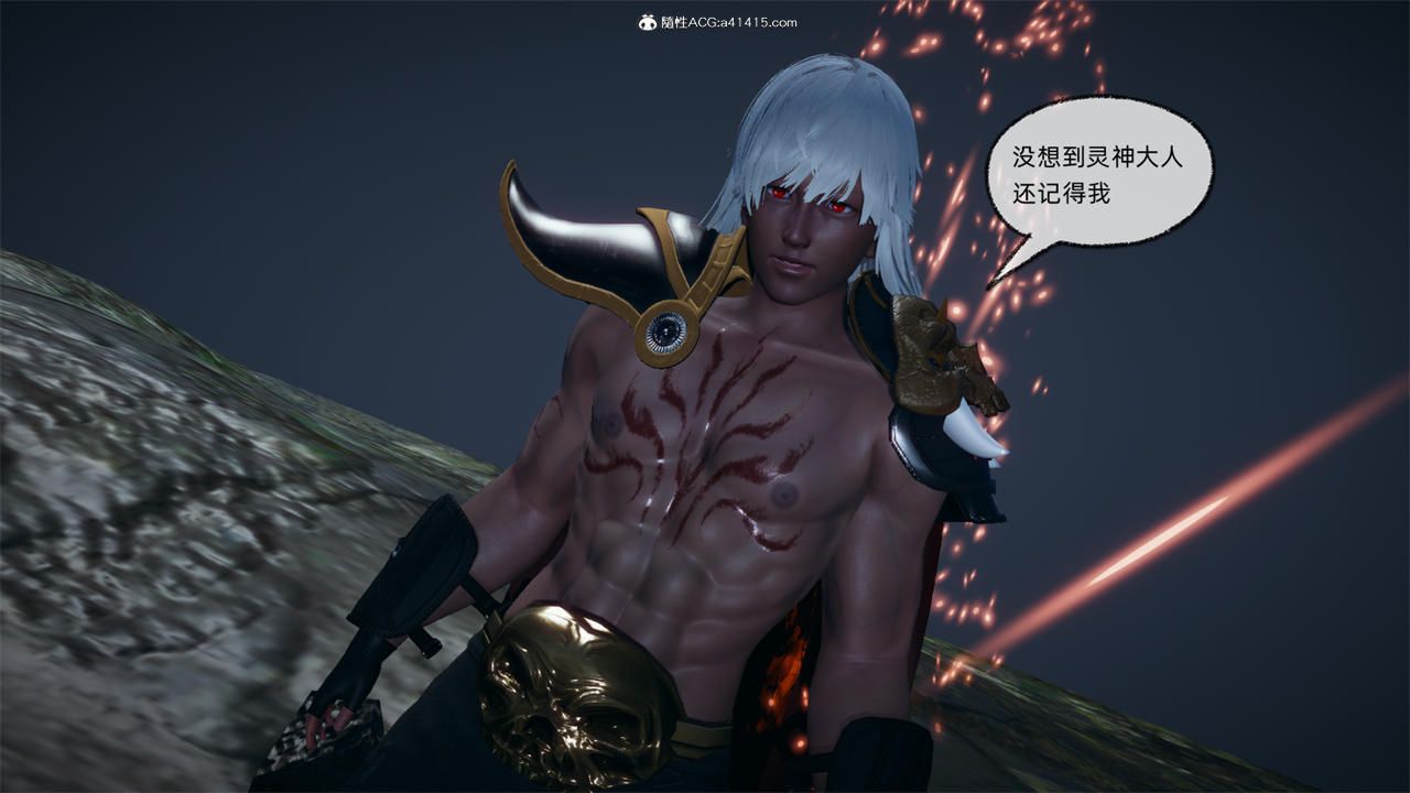 [3D]天命正传第73话