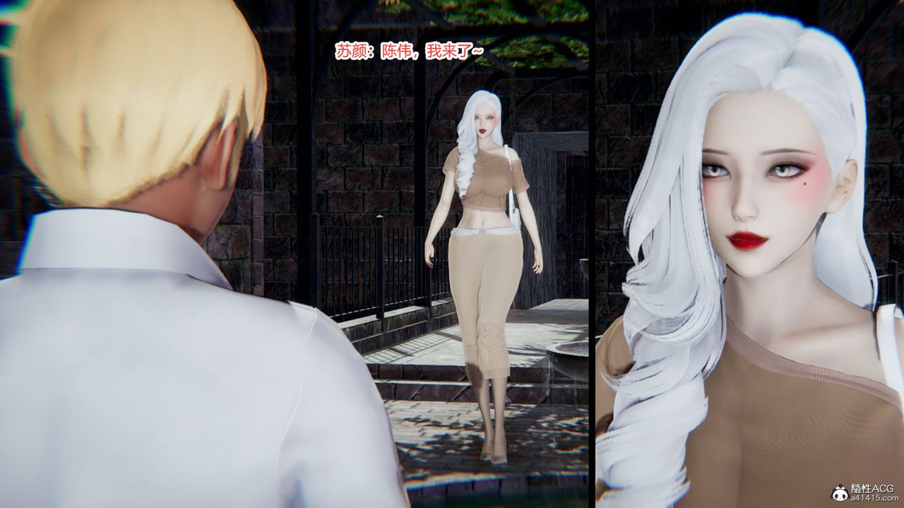 [3D]重生之妻妾成群第07话