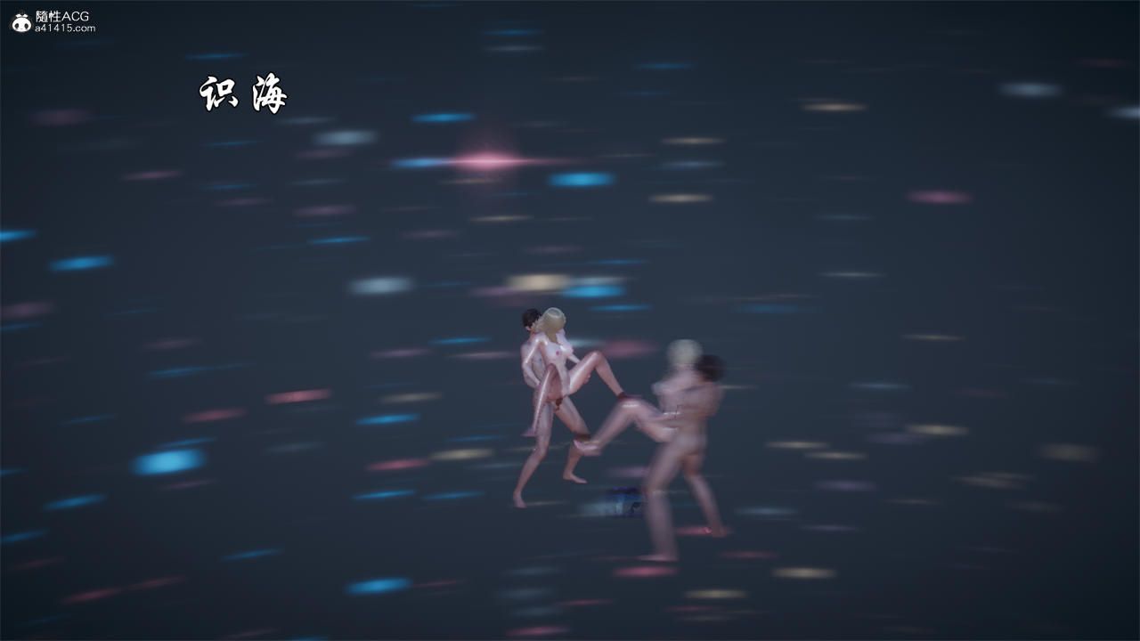 [3D]天命正传第74话