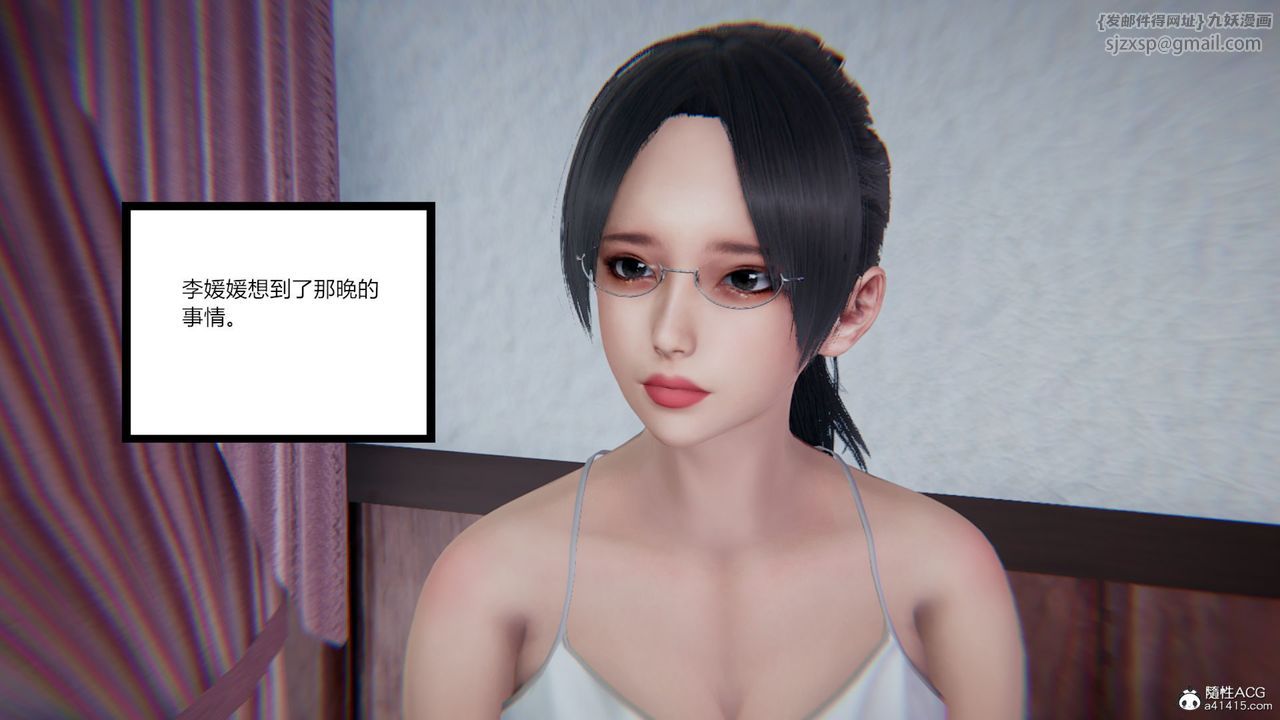 [3D]重生之妻妾成群第07话