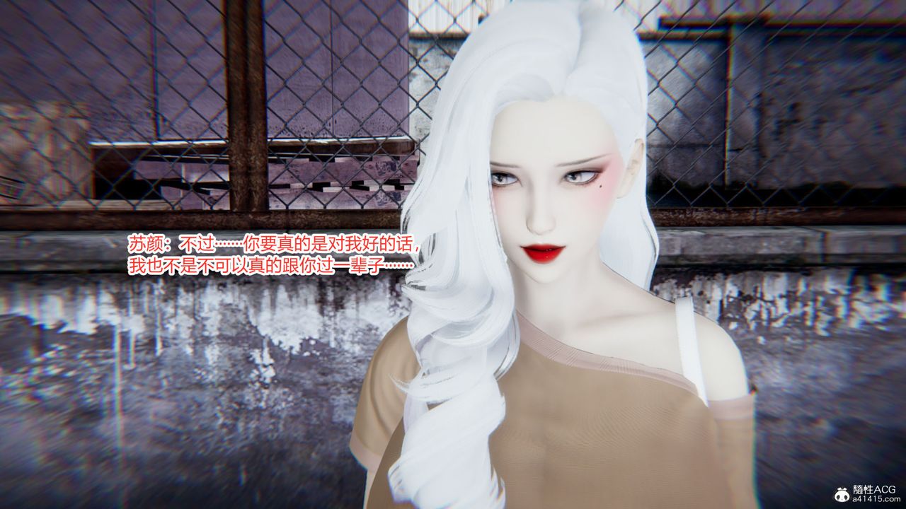 [3D]重生之妻妾成群第07话