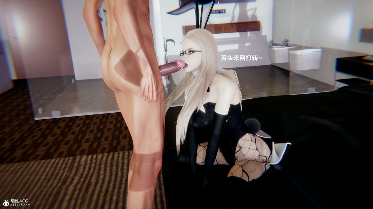 [3D]重生之妻妾成群第07话