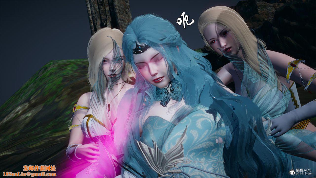 [3D]天命正传第75话