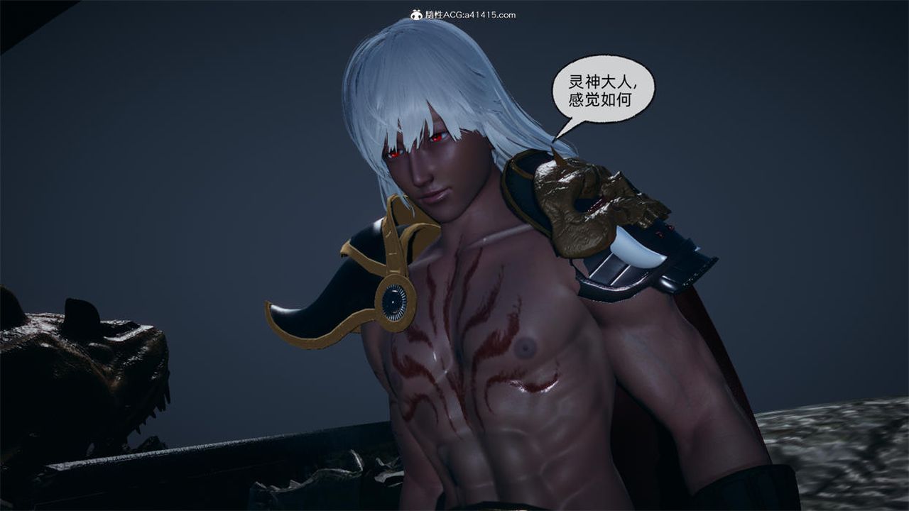 [3D]天命正传第75话