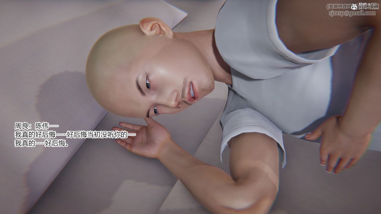 [3D]重生之妻妾成群第08话