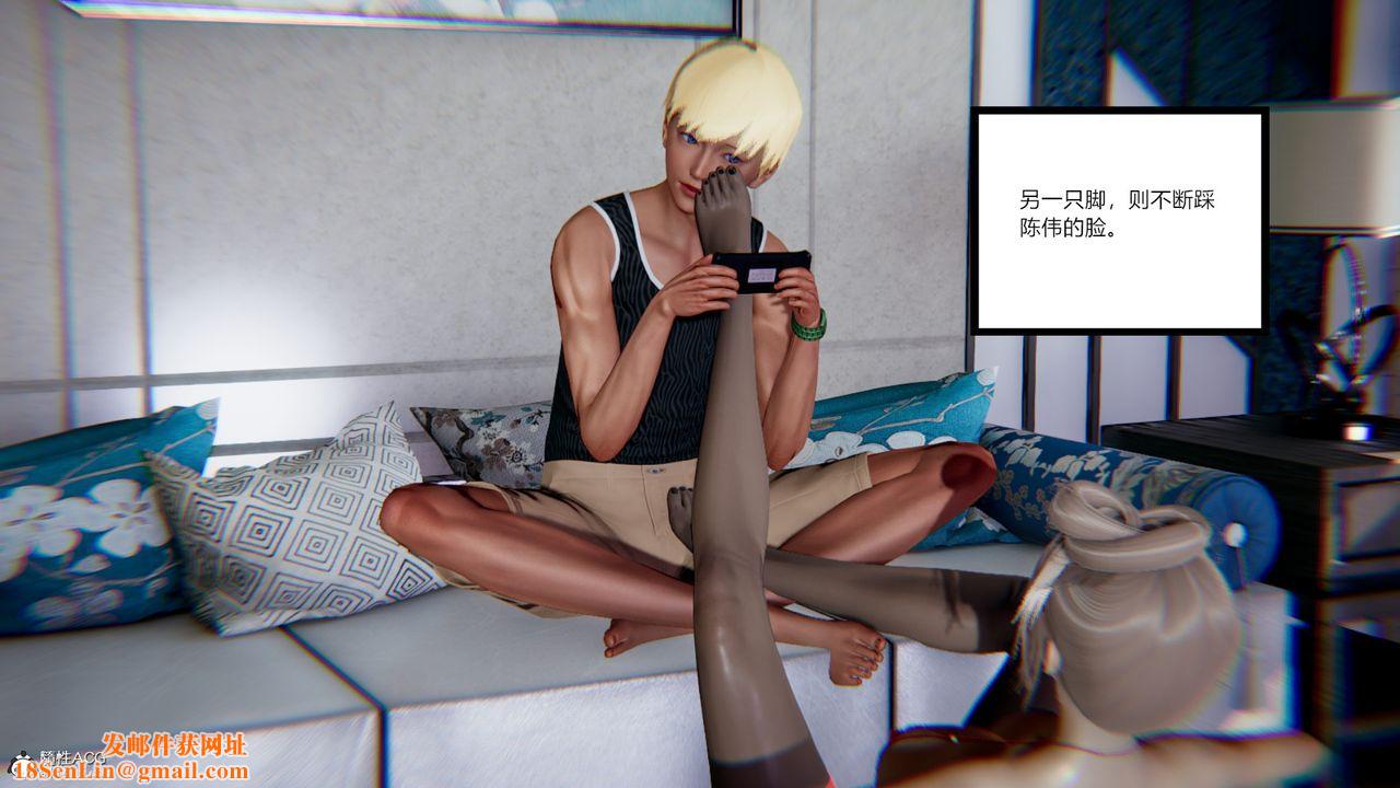 [3D]重生之妻妾成群第08话