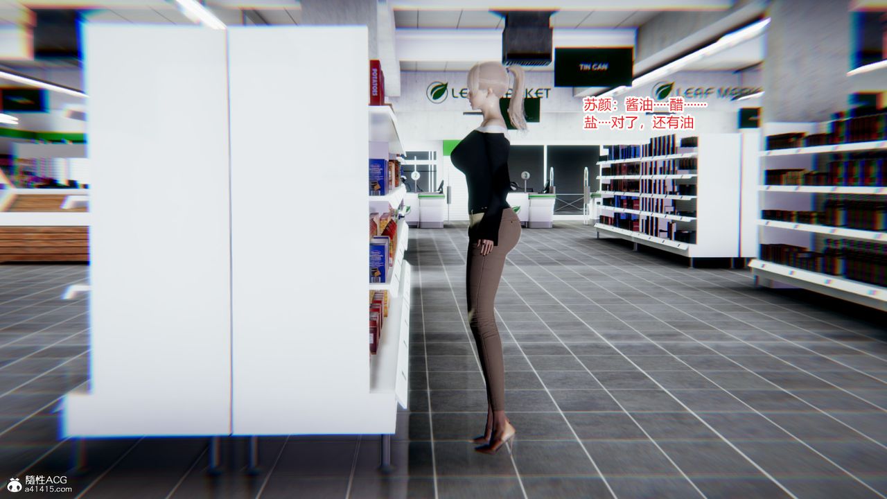 [3D]重生之妻妾成群第08话