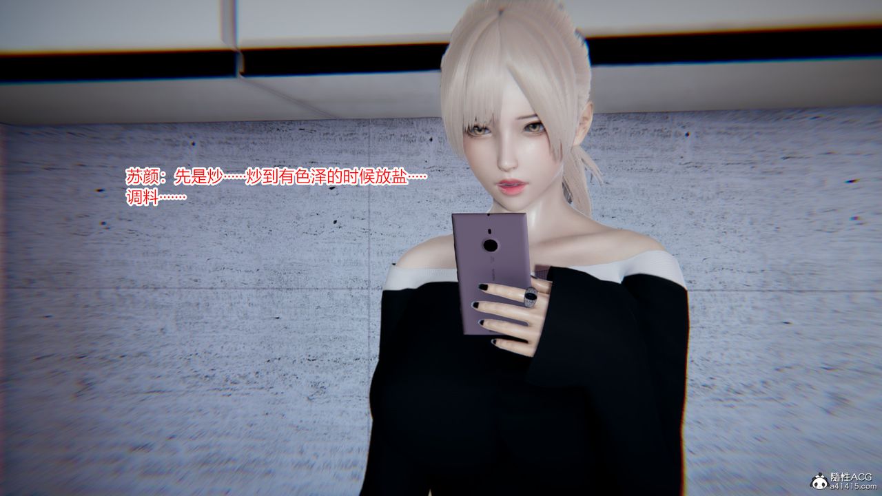 [3D]重生之妻妾成群第08话