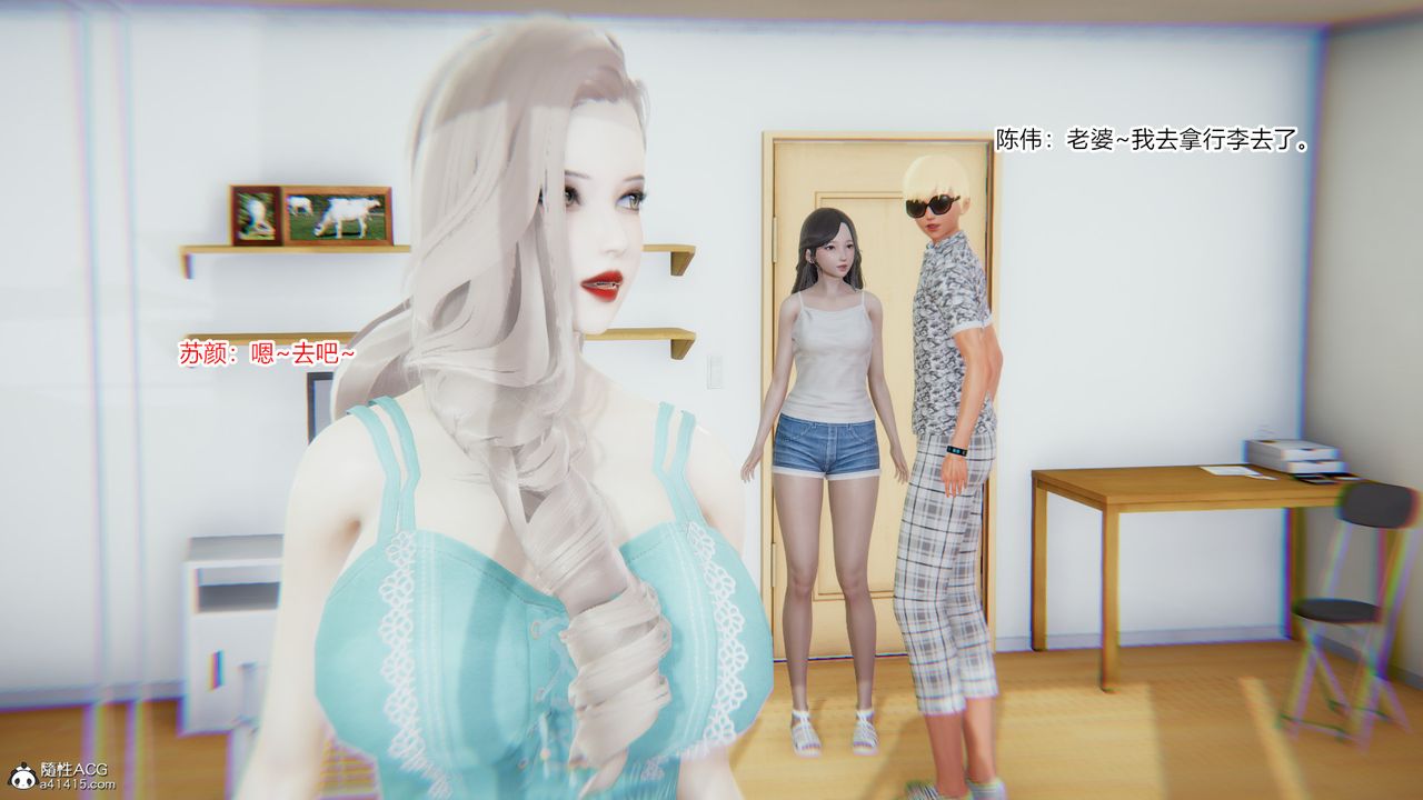 [3D]重生之妻妾成群第08话