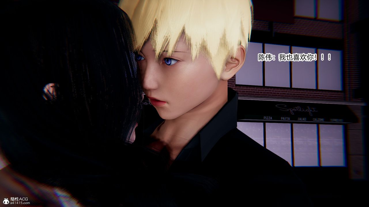 [3D]重生之妻妾成群第09话