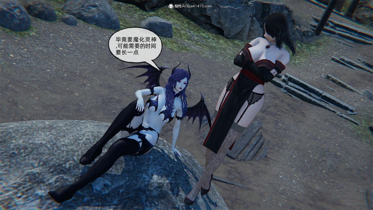 [3D]天命正传第78话