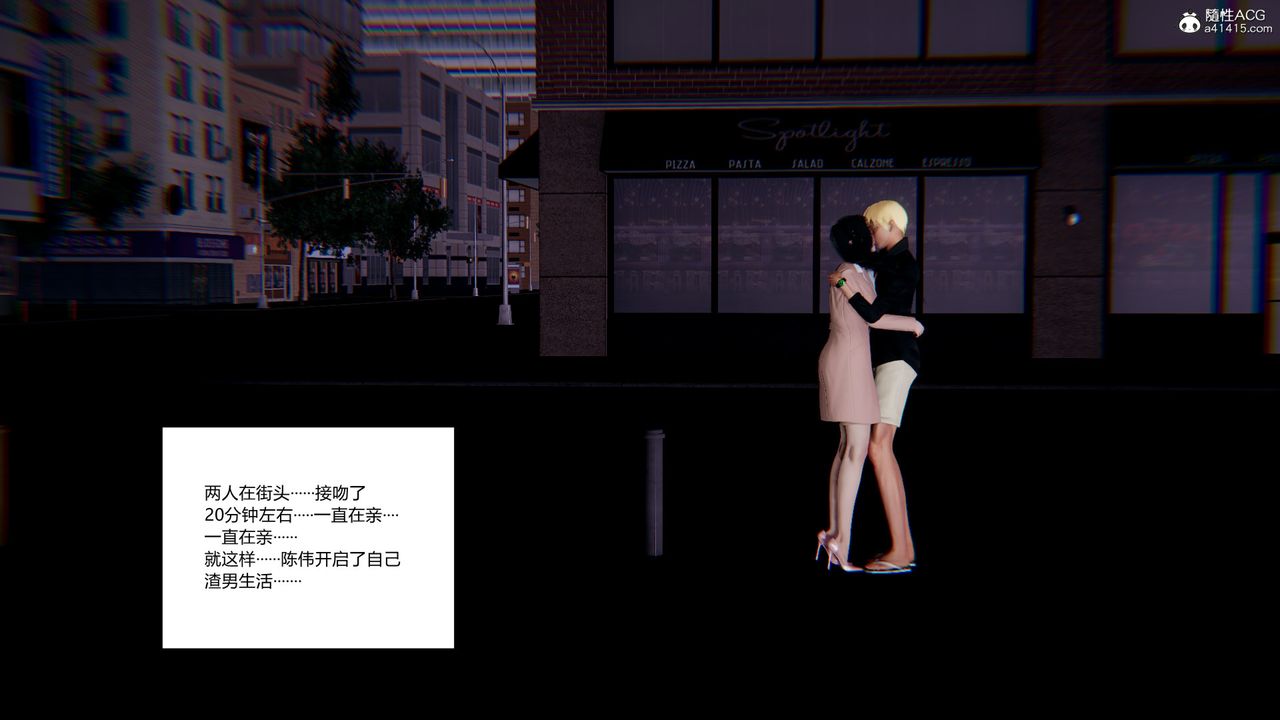 [3D]重生之妻妾成群第09话