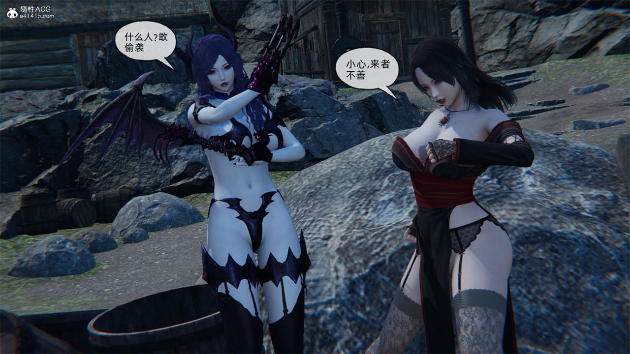 [3D]天命正传第78话