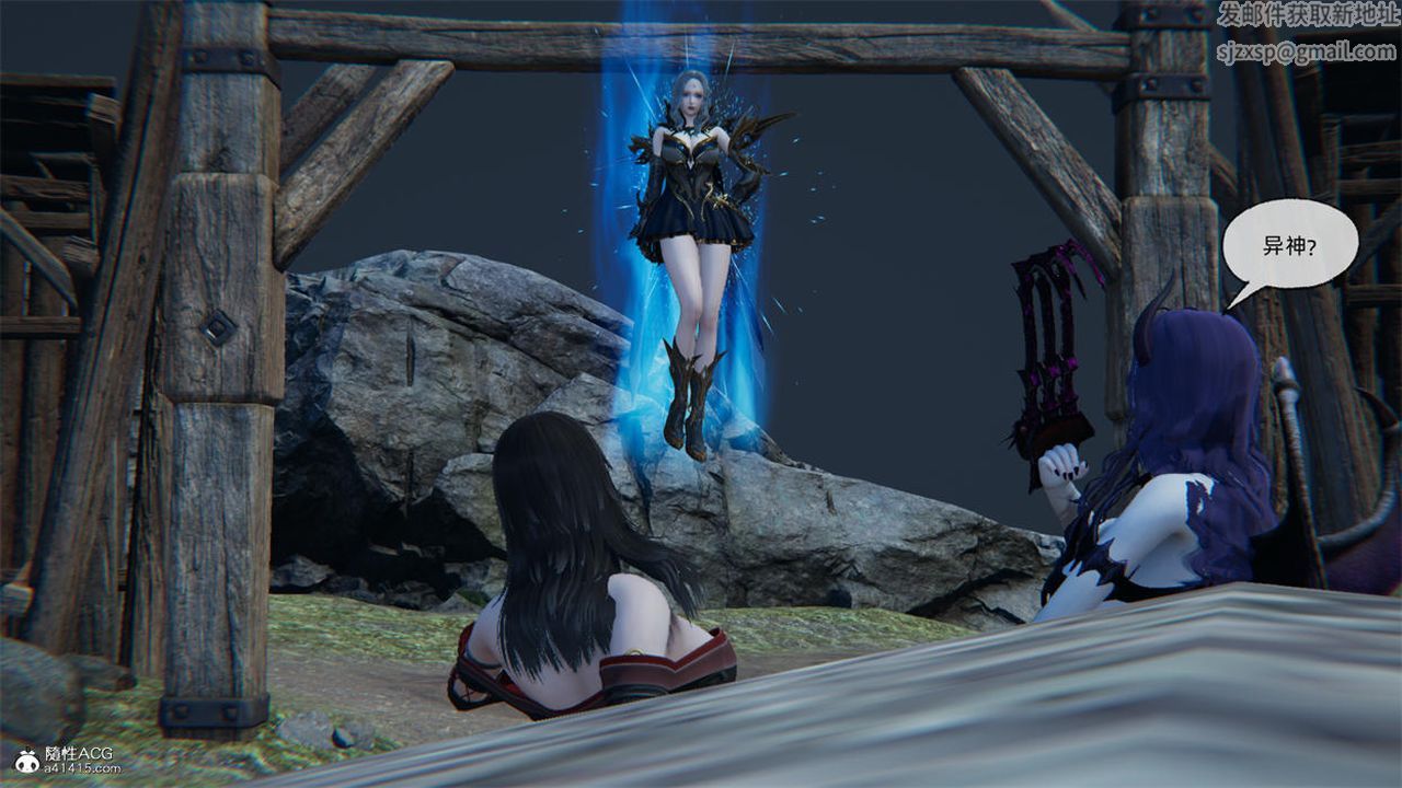 [3D]天命正传第78话