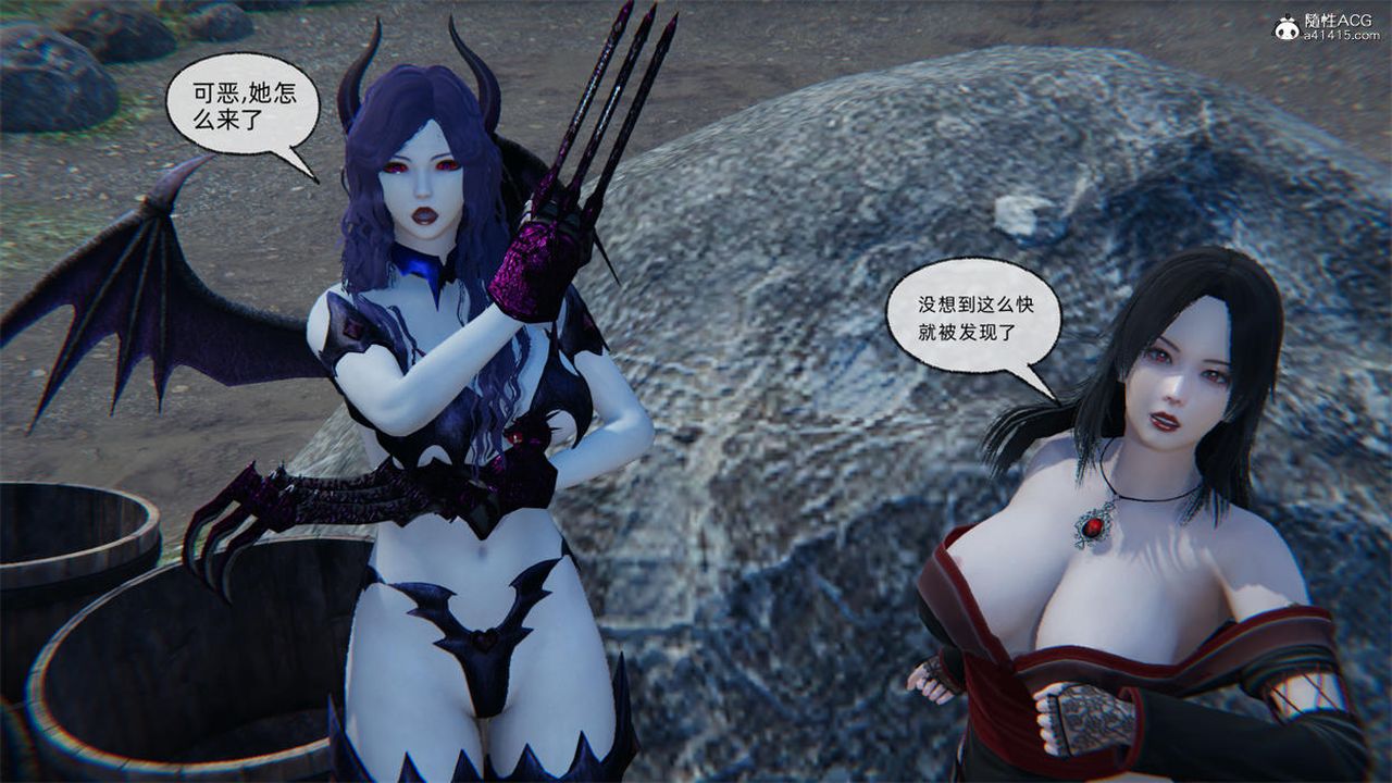 [3D]天命正传第78话