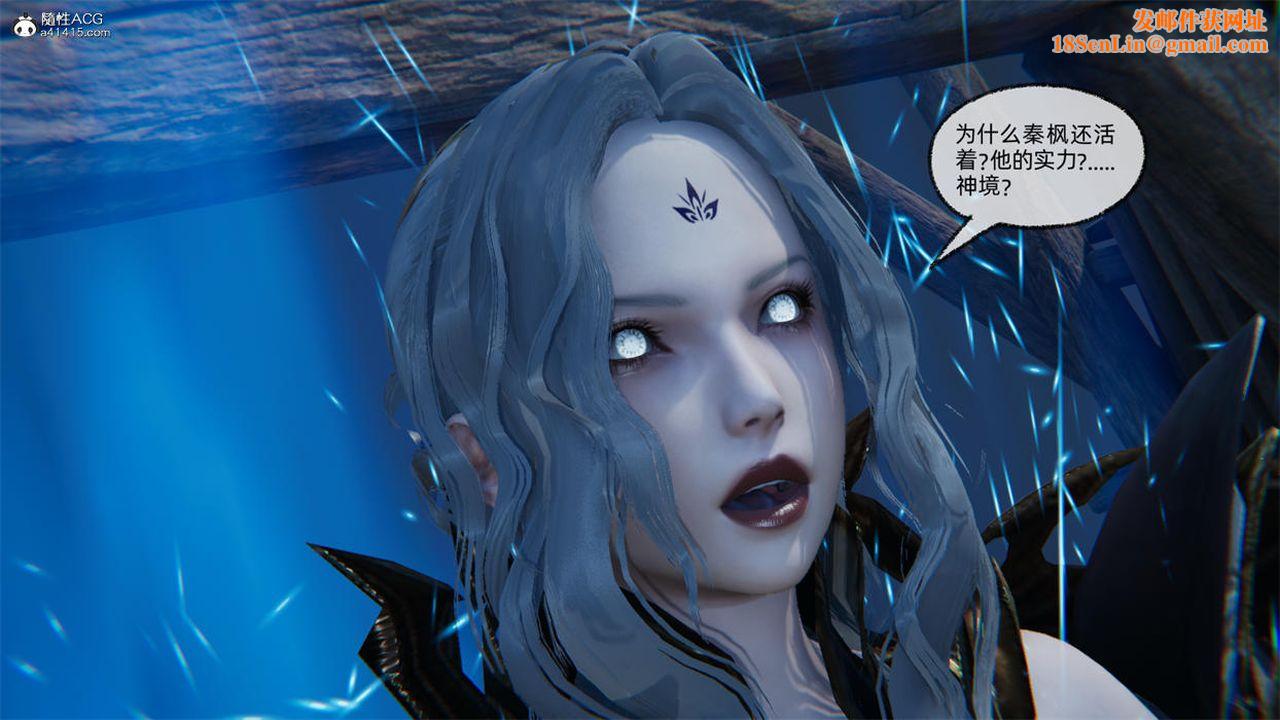 [3D]天命正传第78话