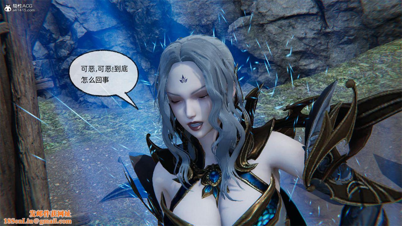 [3D]天命正传第78话