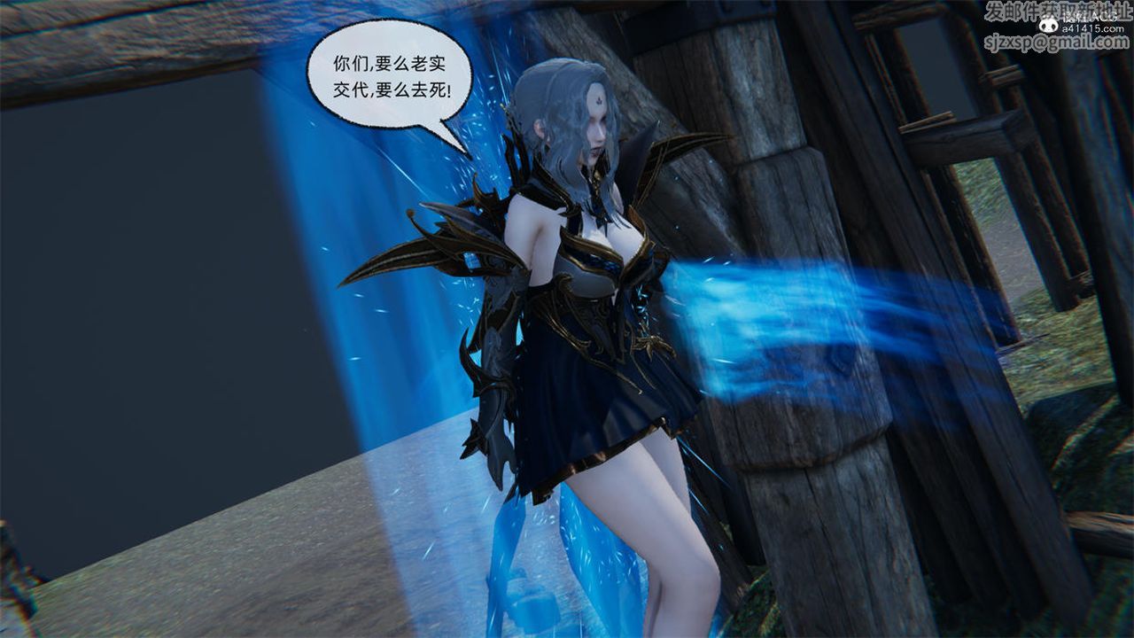 [3D]天命正传第78话