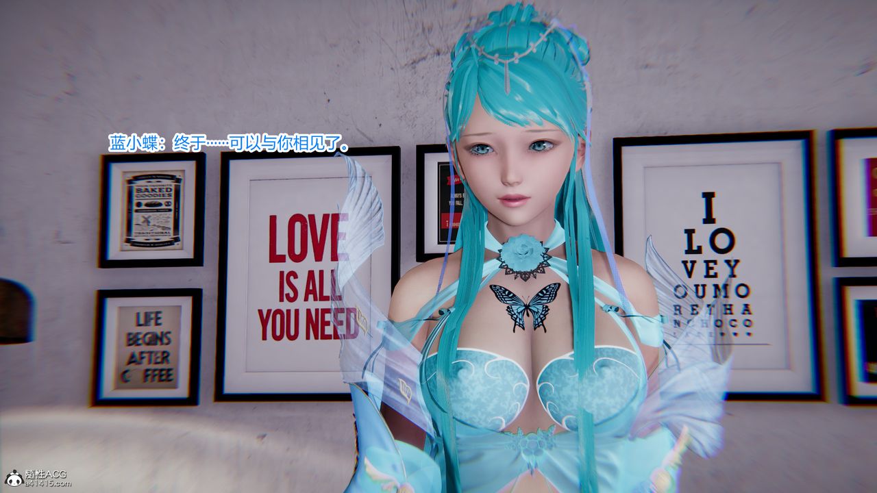 [3D]重生之妻妾成群第09话