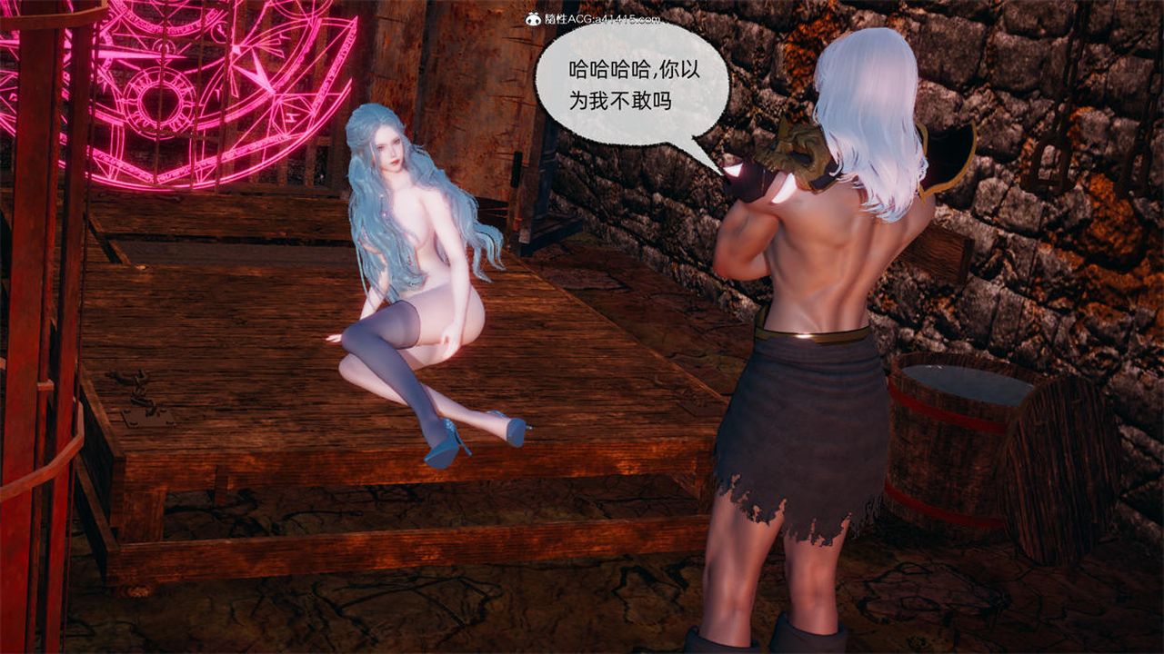 [3D]天命正传第78话