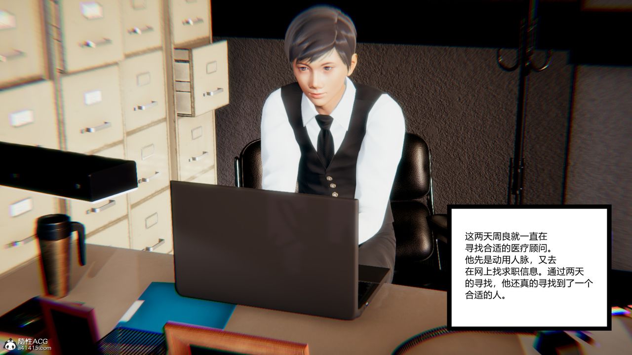 [3D]重生之妻妾成群第10话