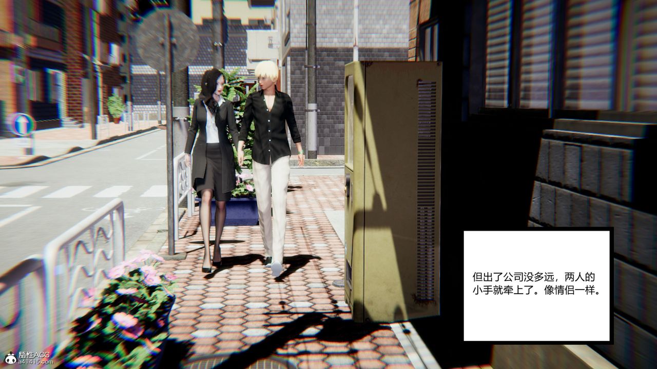 [3D]重生之妻妾成群第11话