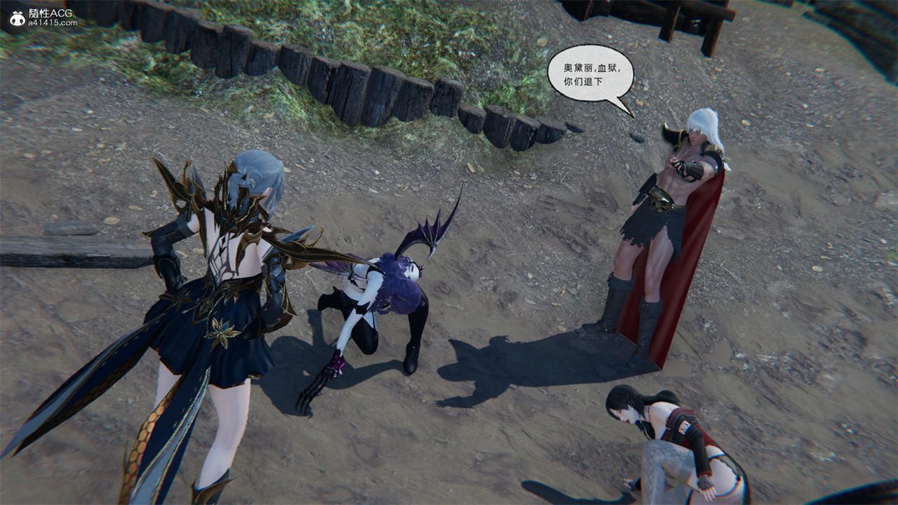 [3D]天命正传第79话