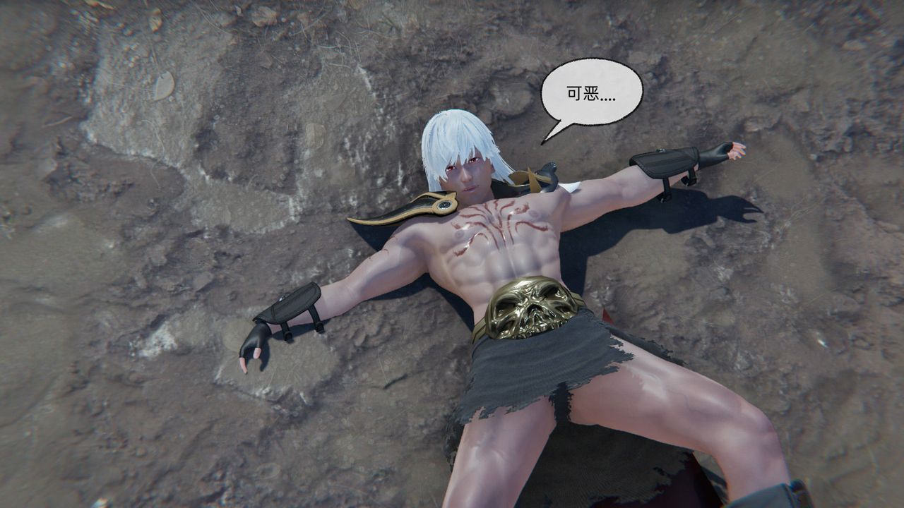 [3D]天命正传第80话