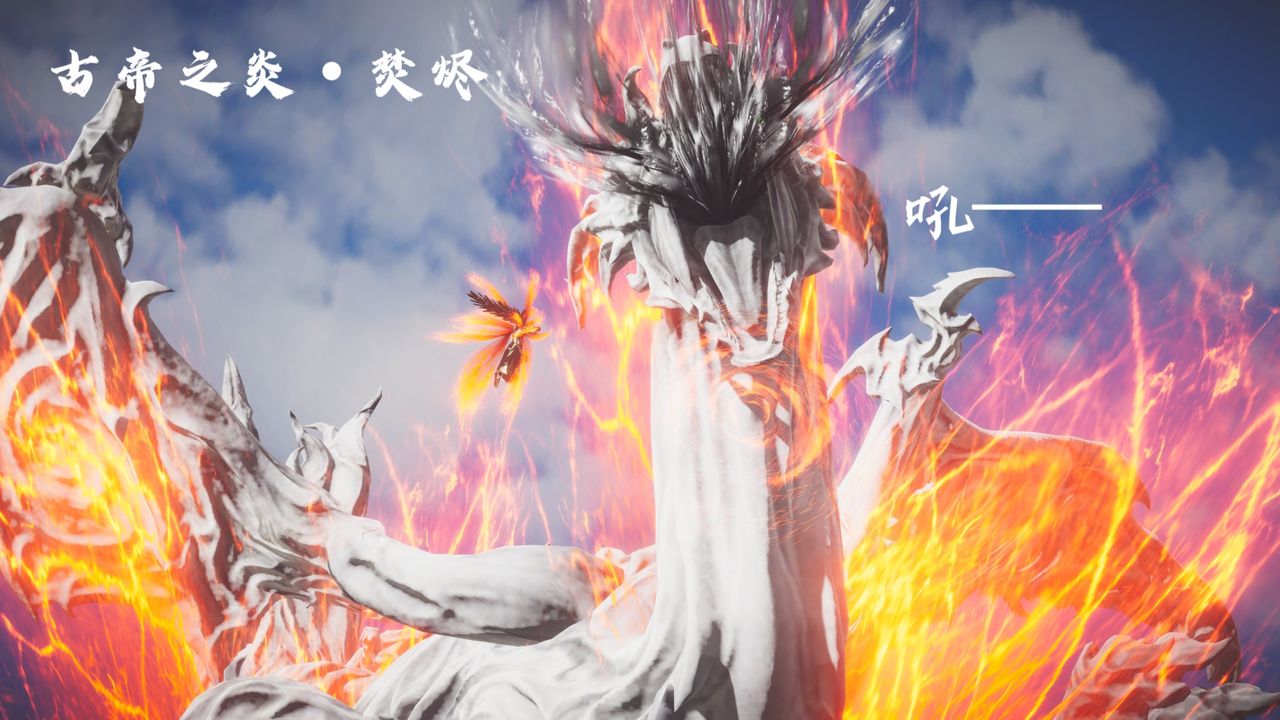 [3D]斗破苍穹-陨落心炎传奇-幻影变真诀-短篇斗破苍穹短篇01