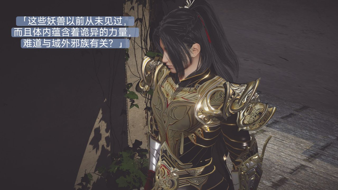 [3D]斗破苍穹-陨落心炎传奇-幻影变真诀-短篇斗破苍穹短篇01