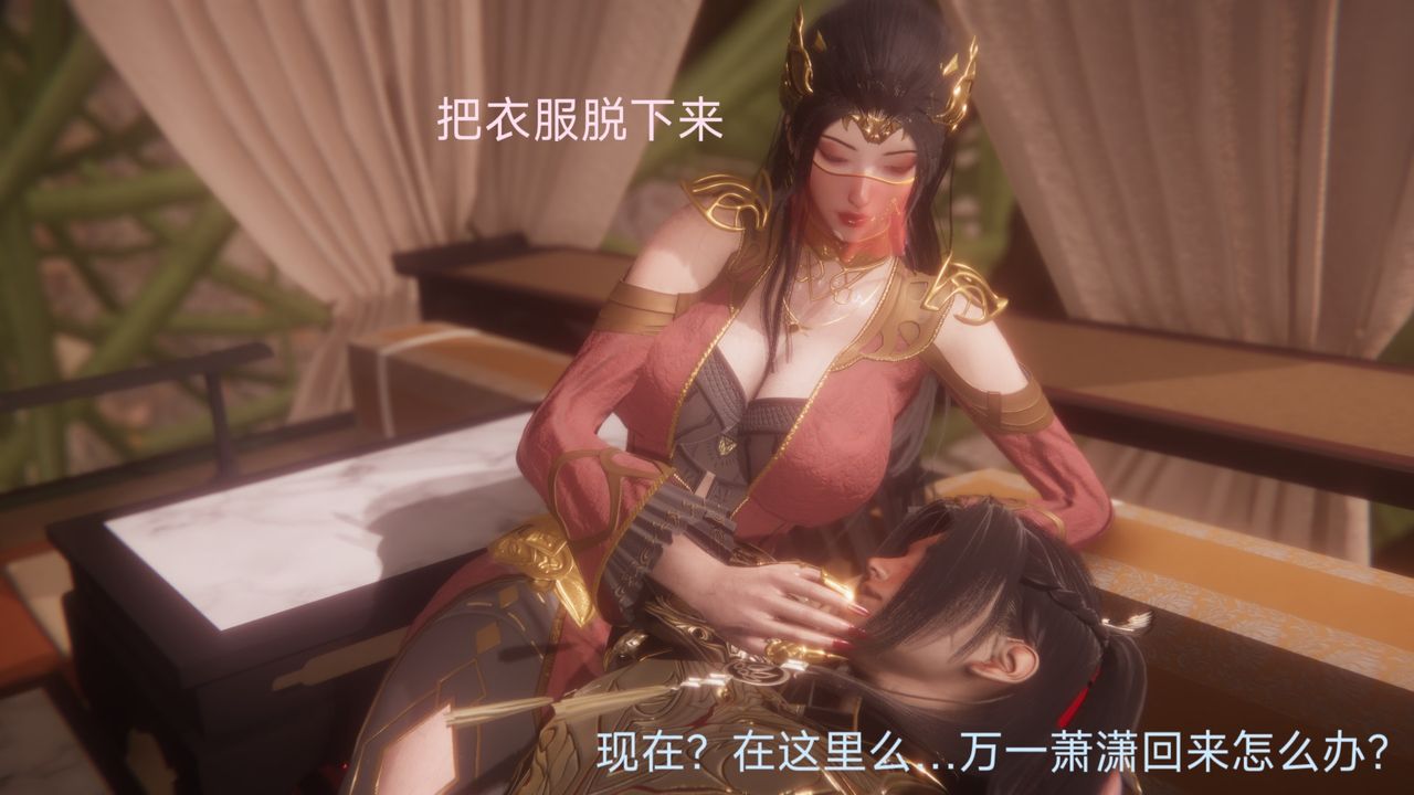 [3D]斗破苍穹-陨落心炎传奇-幻影变真诀-短篇斗破苍穹短篇01